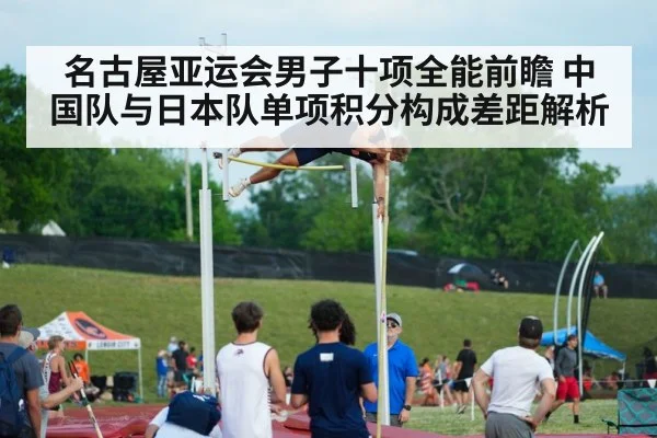 pole vault athlete